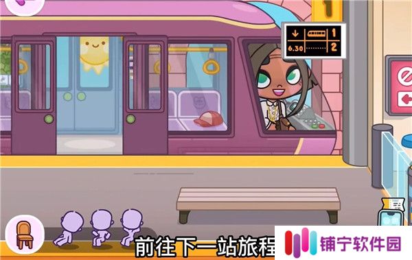 阿凡达世界2025