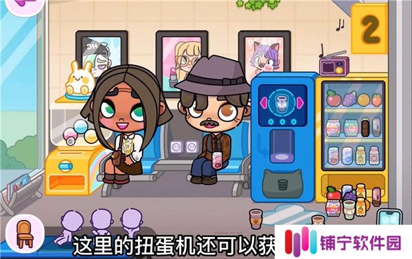 阿凡达世界2025