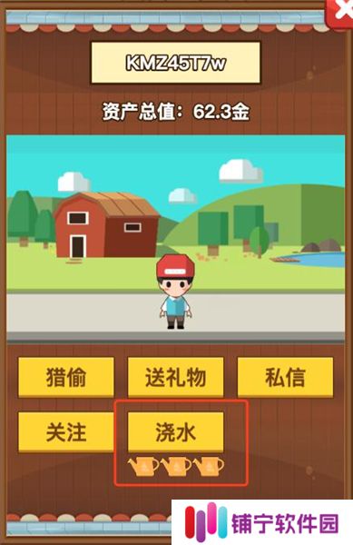 小小首富小游戏
