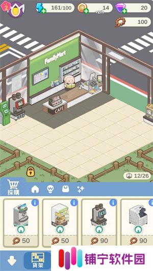 神明便利商店