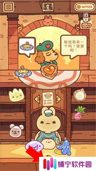 兔兔蛋糕店2025