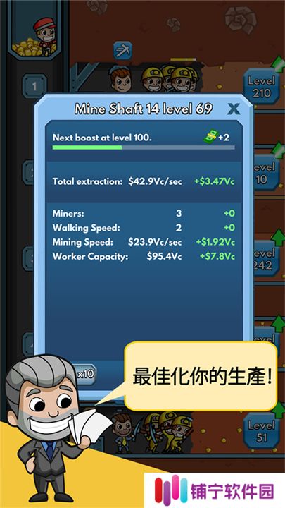 闲置的矿业大亨