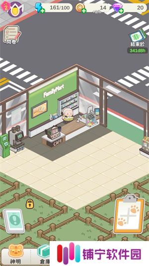 神明便利商店