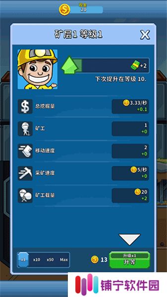闲置的矿业大亨