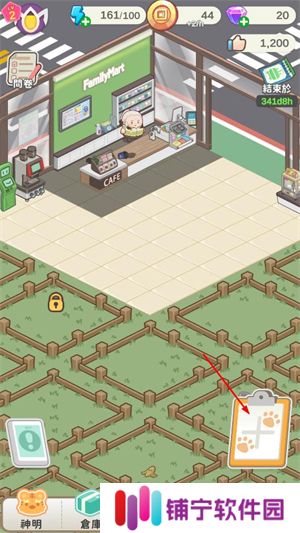 神明便利商店