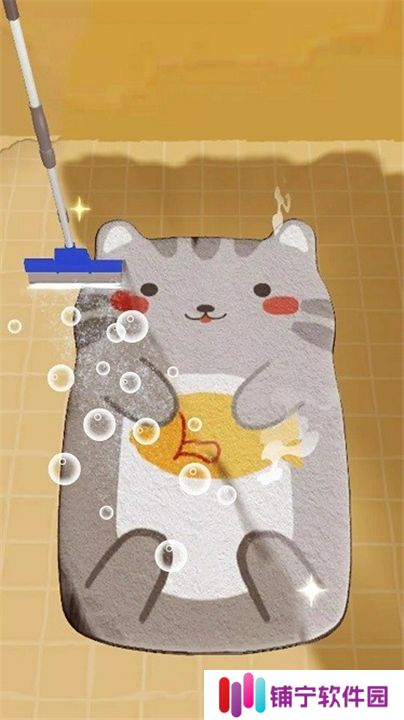 完美整洁