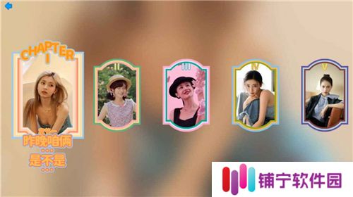 完蛋我被美女包围了手游下载