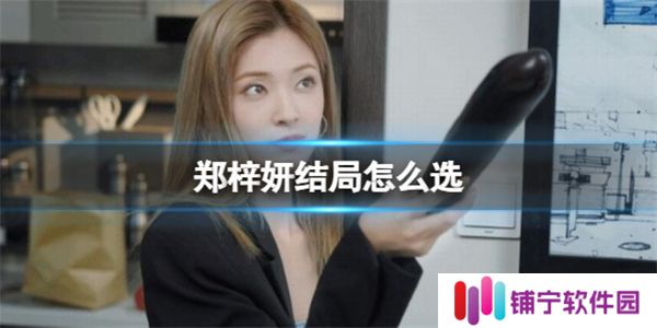 完蛋我被美女包围了手游下载
