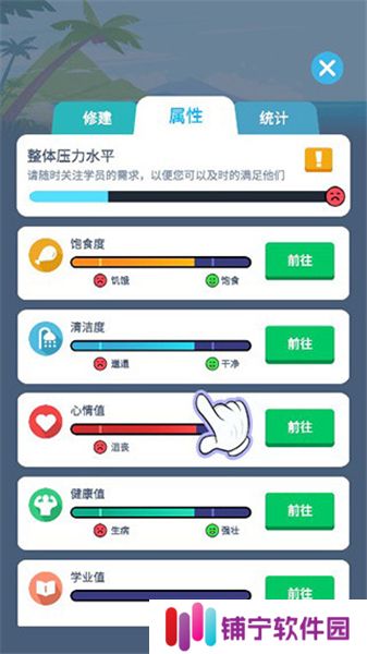 我要去当兵