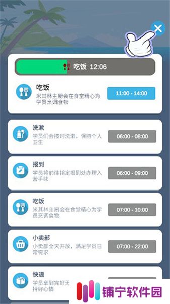 我要去当兵