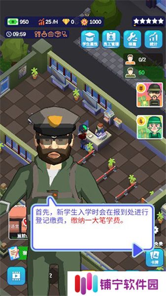 我要去当兵