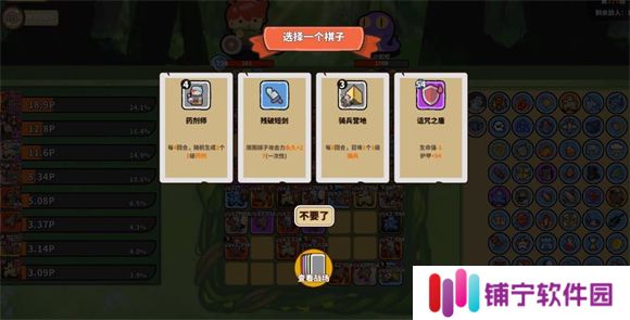 幸运猎人