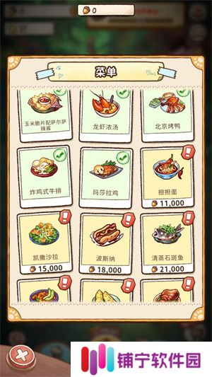 营火猫咖啡店