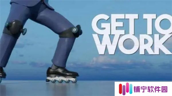 GetToWork