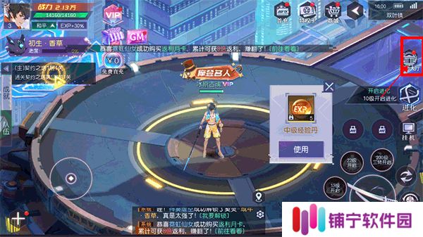 魔力契约0.1折