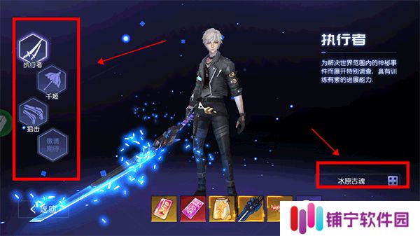 魔力契约0.1折