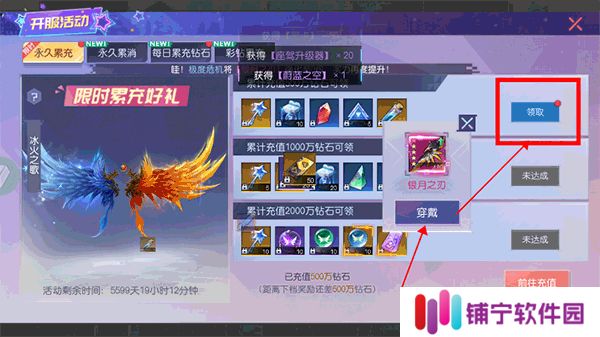 魔力契约0.1折