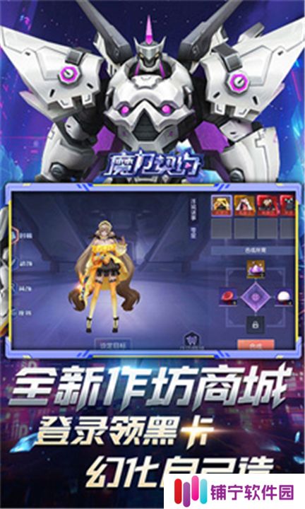 魔力契约0.1折
