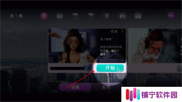 爱之城国际巨星