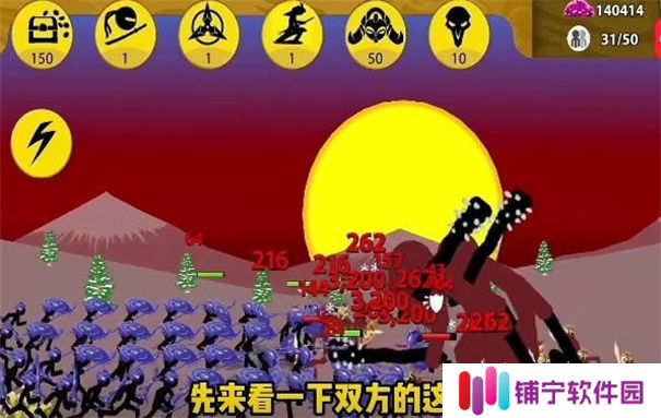 StickmanFM寒冰魔改版
