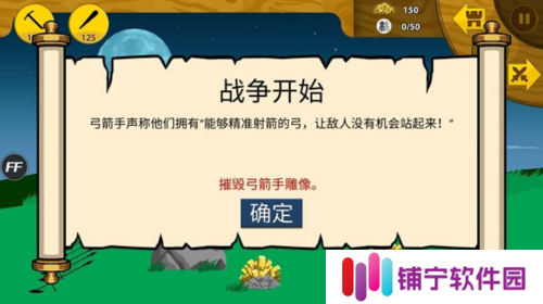 StickmanFM寒冰魔改版