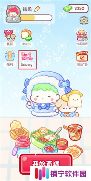 糖葫芦达人2025