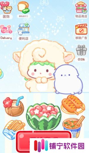 糖葫芦达人2025