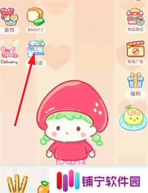 糖葫芦达人2025