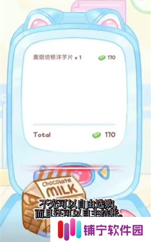 糖葫芦达人2025