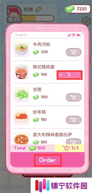 糖葫芦达人2025