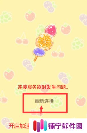 糖葫芦达人2025
