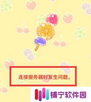 糖葫芦达人2025