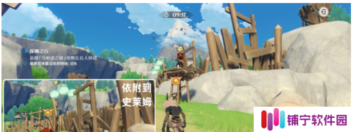 原神奇境谜丘探幽行第三关攻略 奇境谜丘探幽行第三关图文通关流程[多图]图片4
