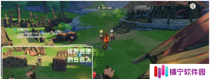 原神奇境谜丘探幽行第三关攻略 奇境谜丘探幽行第三关图文通关流程[多图]图片11