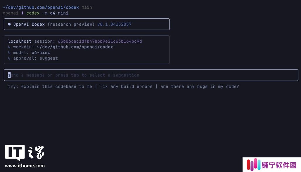 在终端就能跑的轻量级推理智能体，OpenAI 发布完全开源 Codex CLI 工具