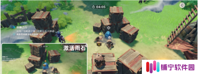 原神奇境谜丘探幽行第三关攻略 奇境谜丘探幽行第三关图文通关流程[多图]图片8