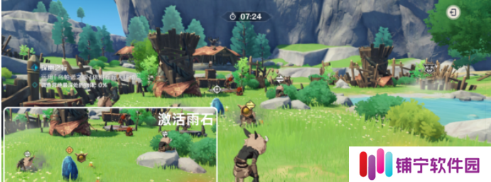 原神奇境谜丘探幽行第三关攻略 奇境谜丘探幽行第三关图文通关流程[多图]图片6