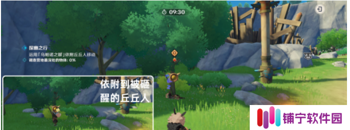 原神奇境谜丘探幽行第三关攻略 奇境谜丘探幽行第三关图文通关流程[多图]图片3
