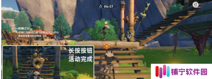 原神奇境谜丘探幽行第三关攻略 奇境谜丘探幽行第三关图文通关流程[多图]图片14