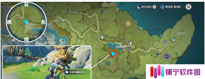 原神奇境谜丘探幽行第三关攻略 奇境谜丘探幽行第三关图文通关流程[多图]图片1