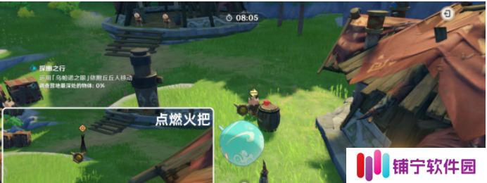 原神奇境谜丘探幽行第三关攻略 奇境谜丘探幽行第三关图文通关流程[多图]图片10