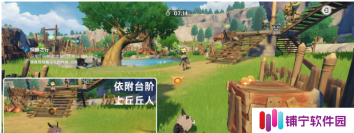 原神奇境谜丘探幽行第三关攻略 奇境谜丘探幽行第三关图文通关流程[多图]图片13