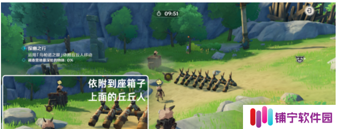 原神奇境谜丘探幽行第三关攻略 奇境谜丘探幽行第三关图文通关流程[多图]图片2