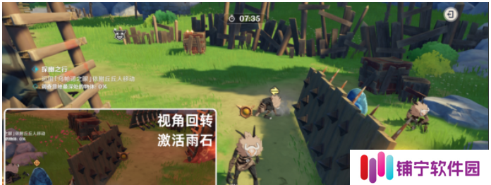 原神奇境谜丘探幽行第三关攻略 奇境谜丘探幽行第三关图文通关流程[多图]图片12