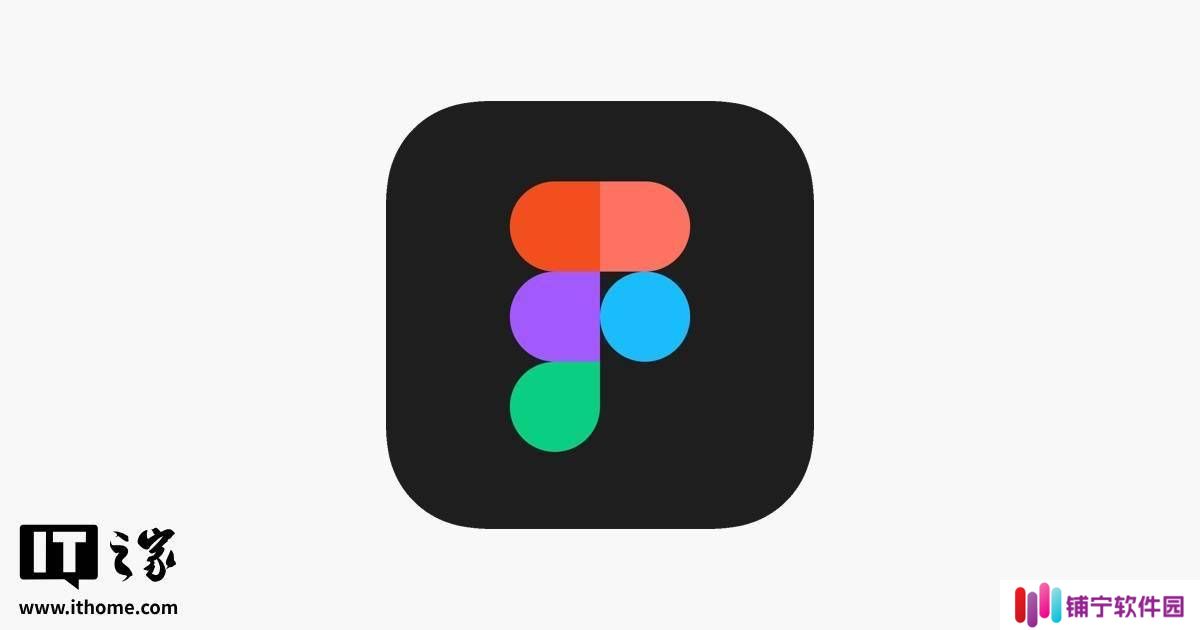 Figma商标争端：“Dev Mode”引发AI初创公司Loveable停用风波