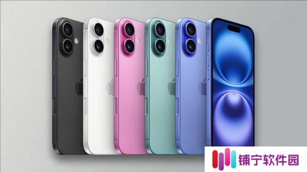 iPhone 17系列配色大变局：Air独享新色，Pro或迎天蓝新选择