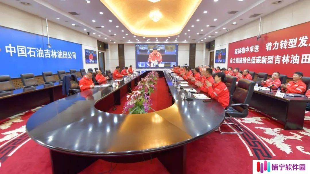 吉林启动建设国内最大超临界二氧化碳输送管道，总长近400公里