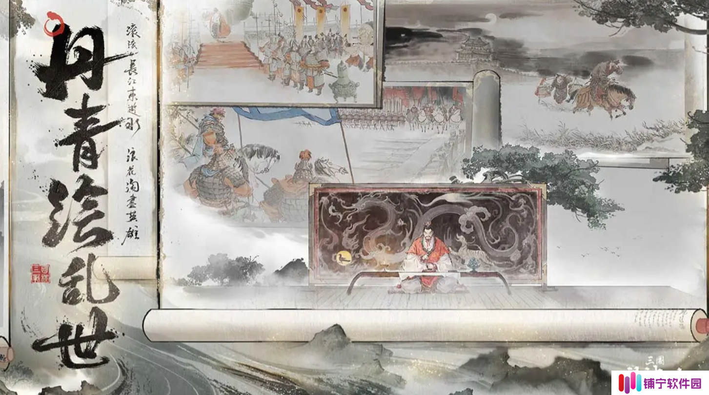 三国望神州攻击机制有哪些 三国望神州攻击机制讲解_三国望神州