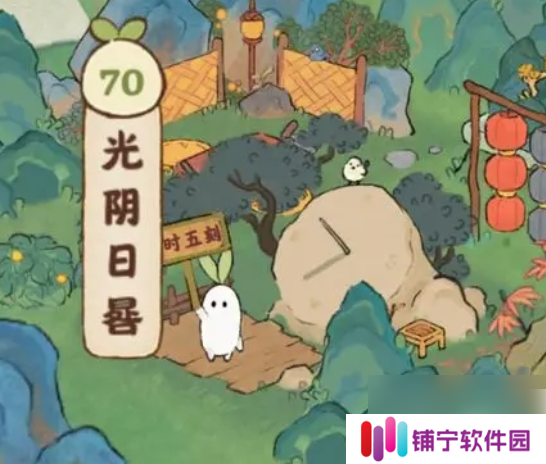 桃源深处有人家怎么看时辰 桃源深处有人家看时间方法