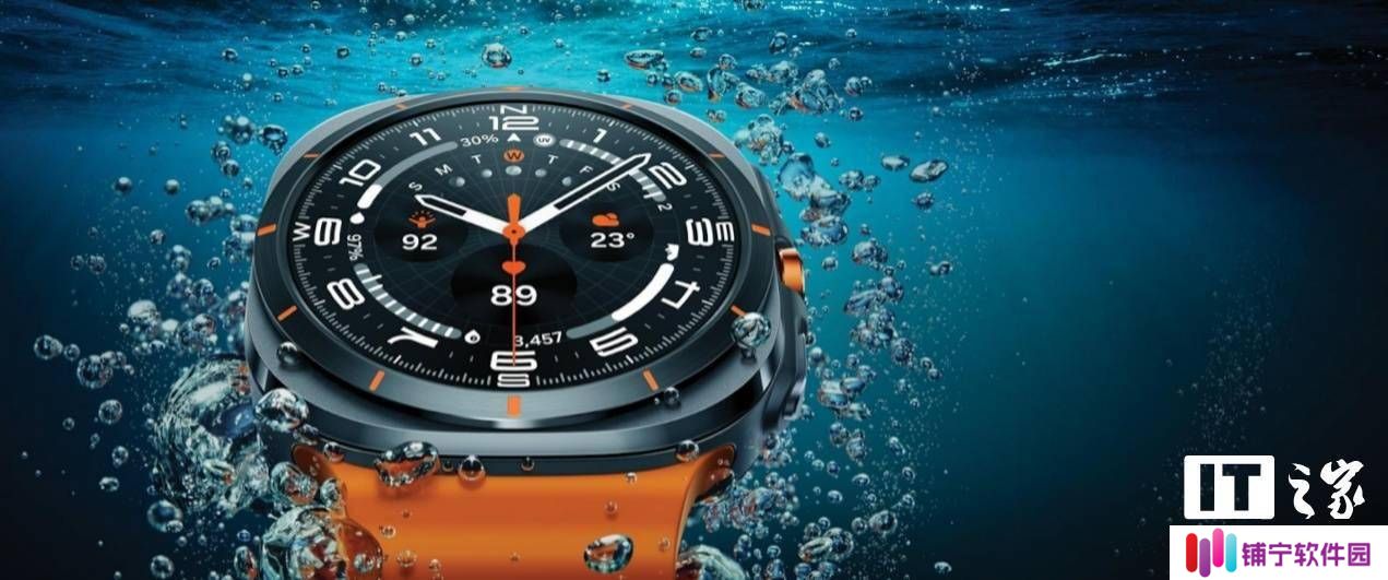 三星Galaxy Watch Ultra 2或将与折叠屏新机同期亮相